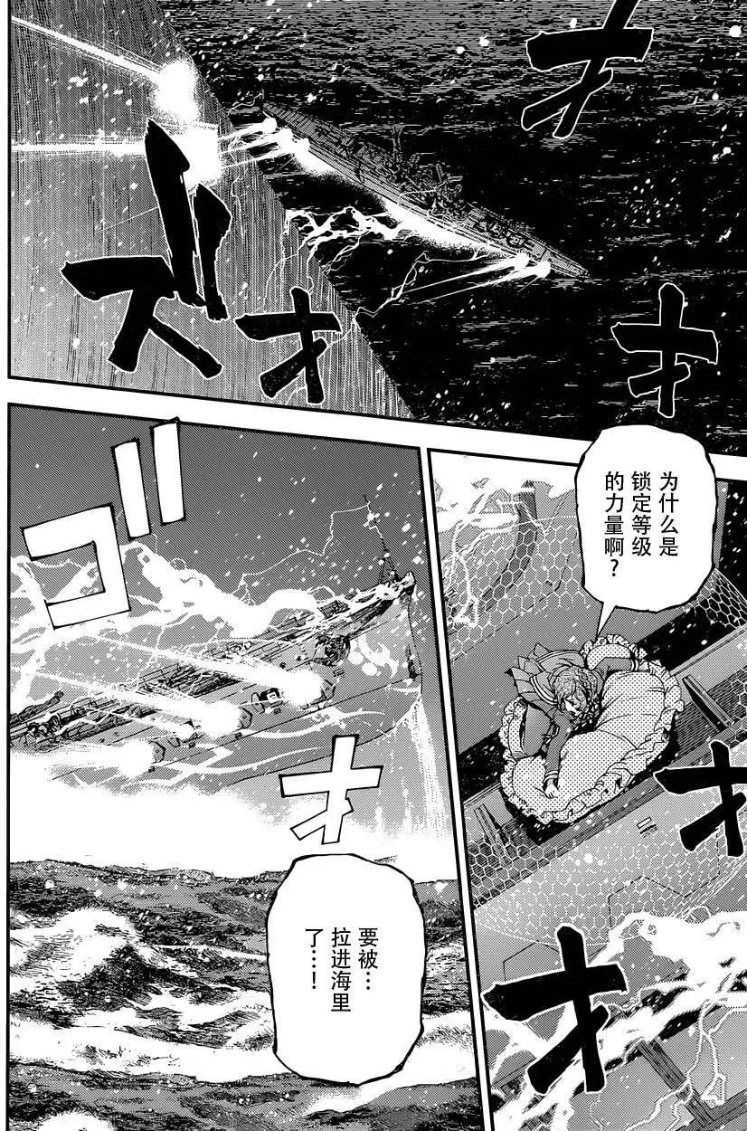 第71回19