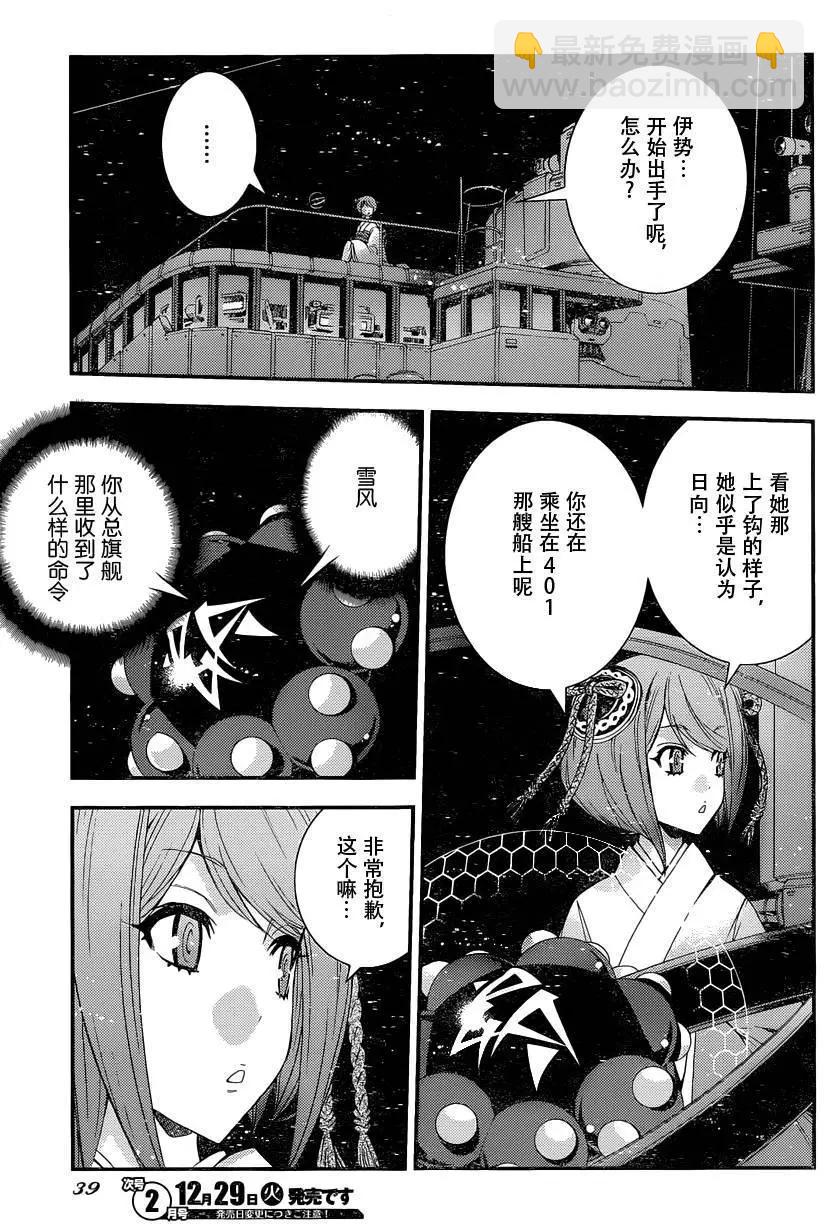第71回2