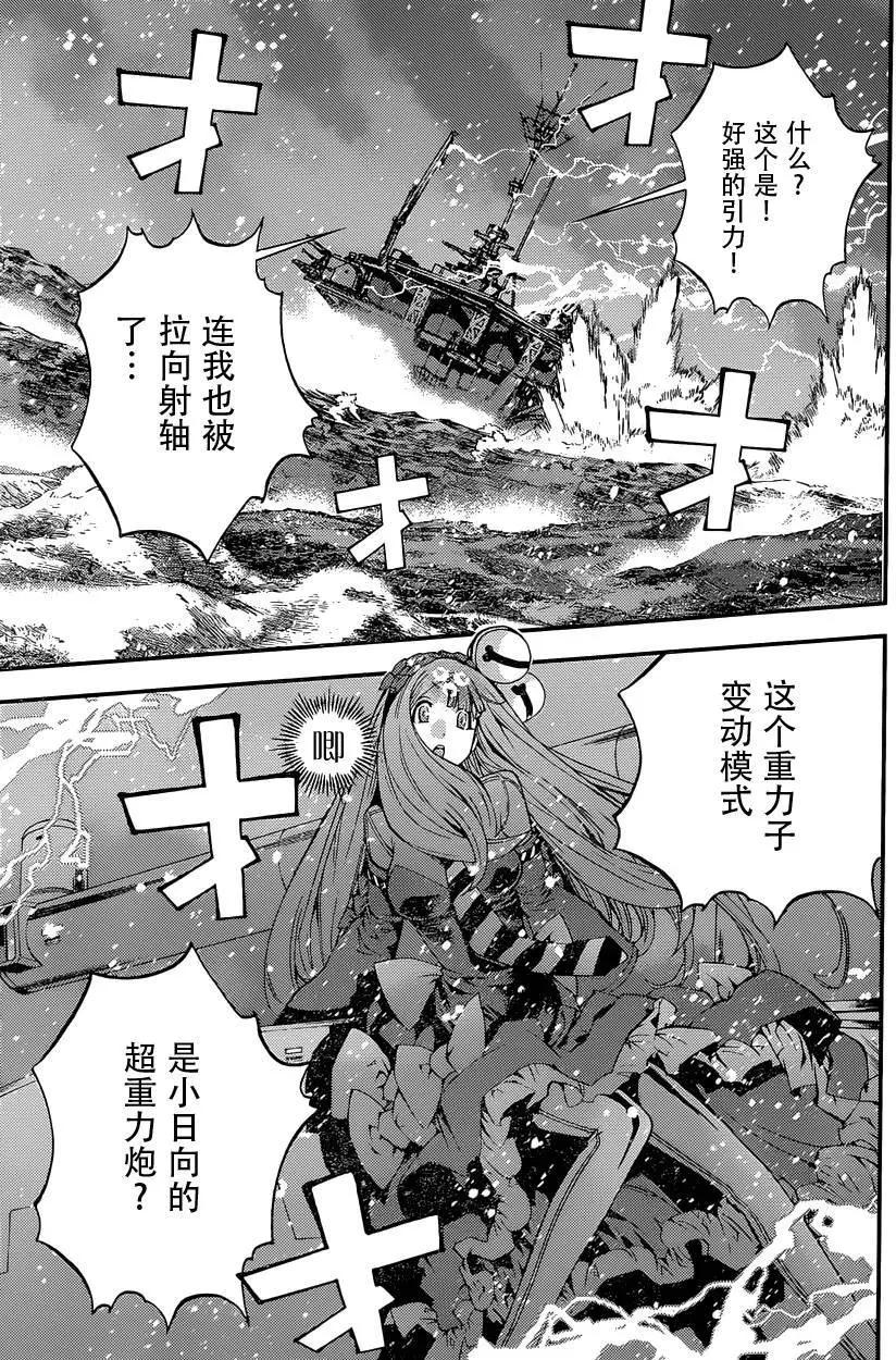 第71回20