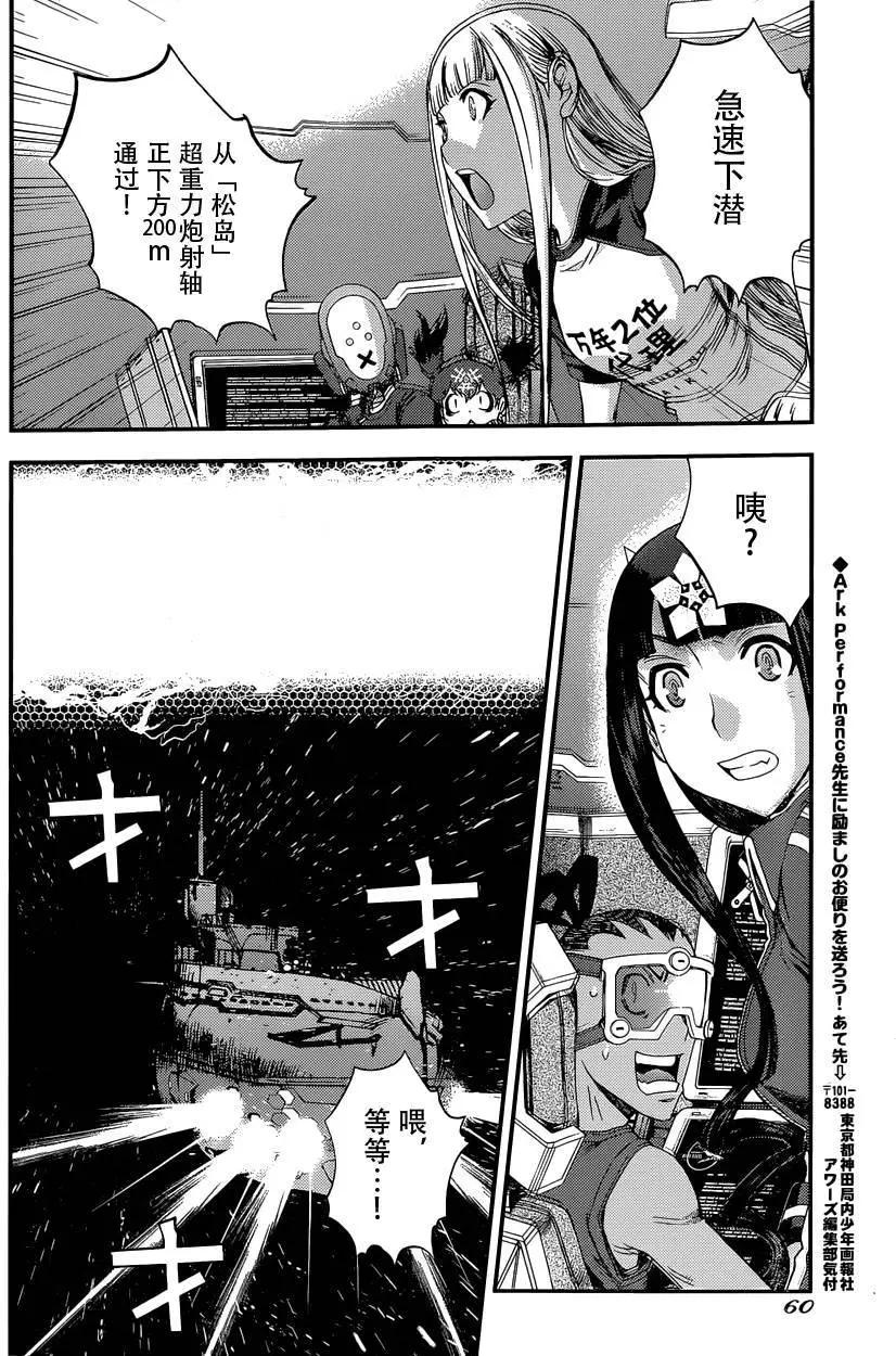 第71回21