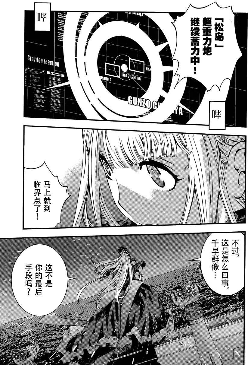 第71回22