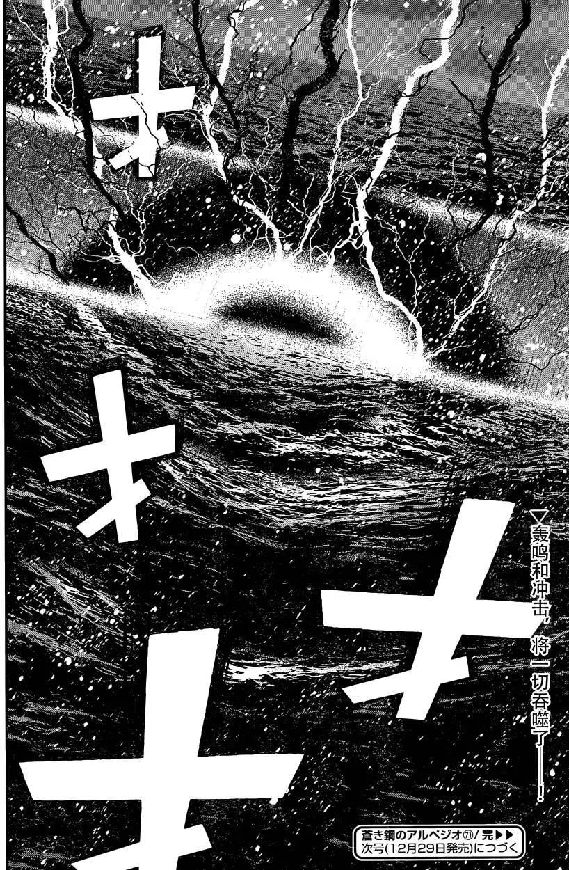 第71回27