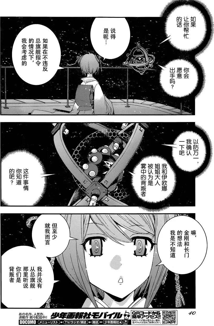 第71回3
