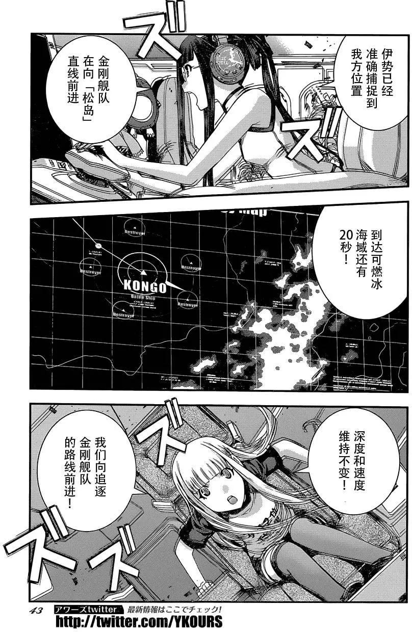 第71回6