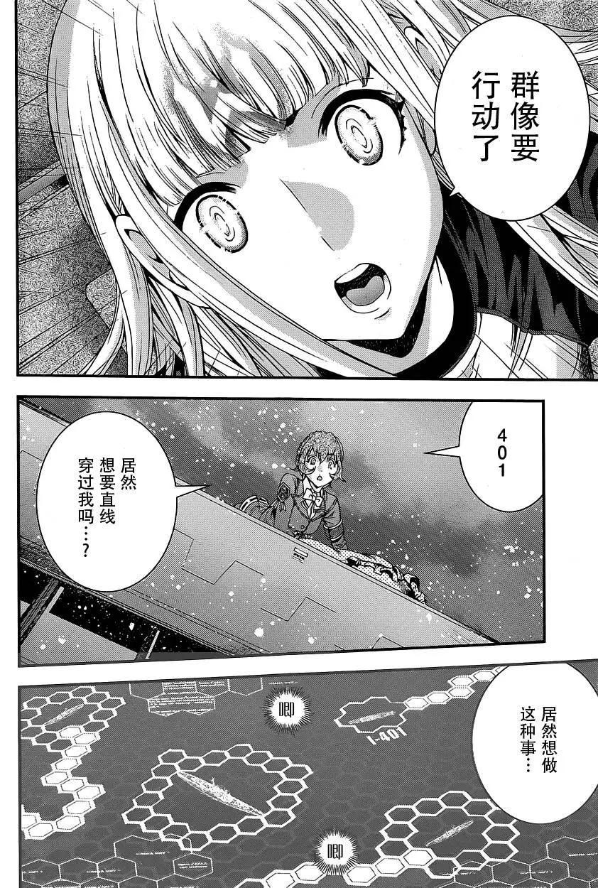第71回7