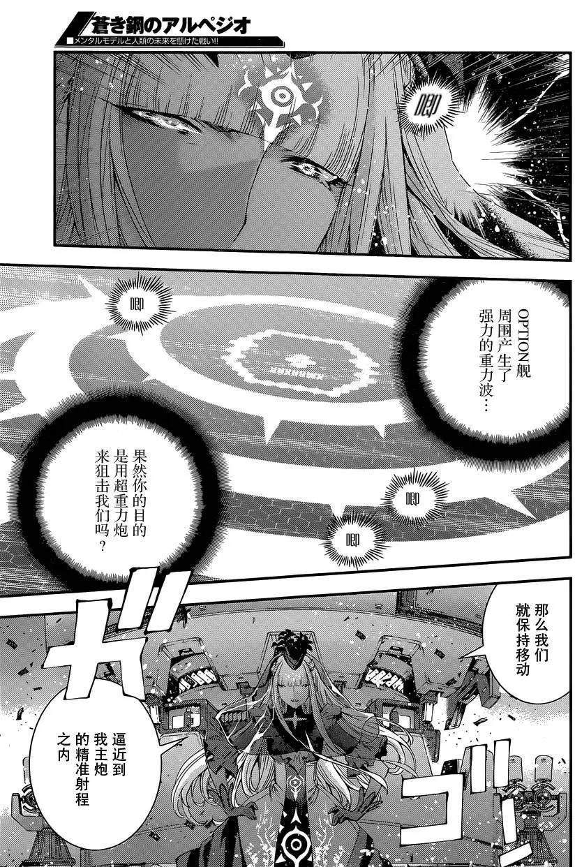 第71回8