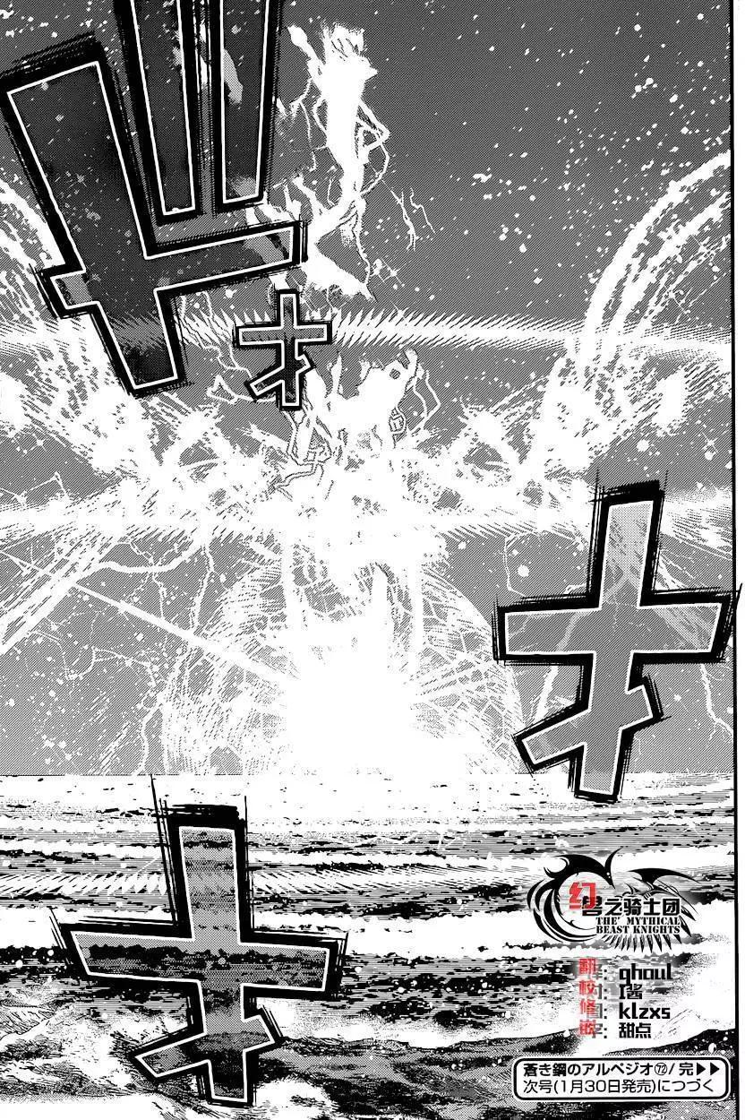 第72回35