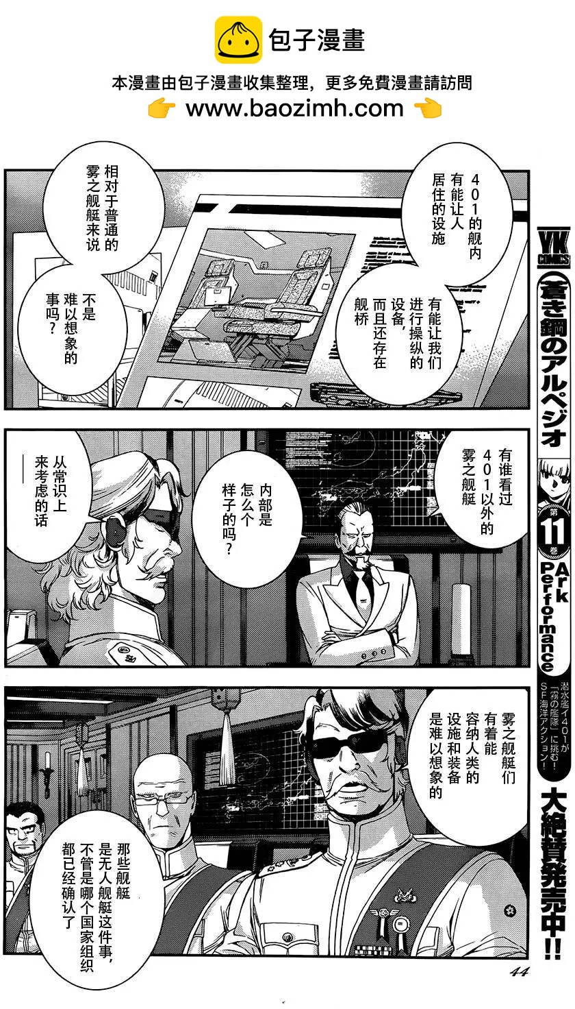 第73回1