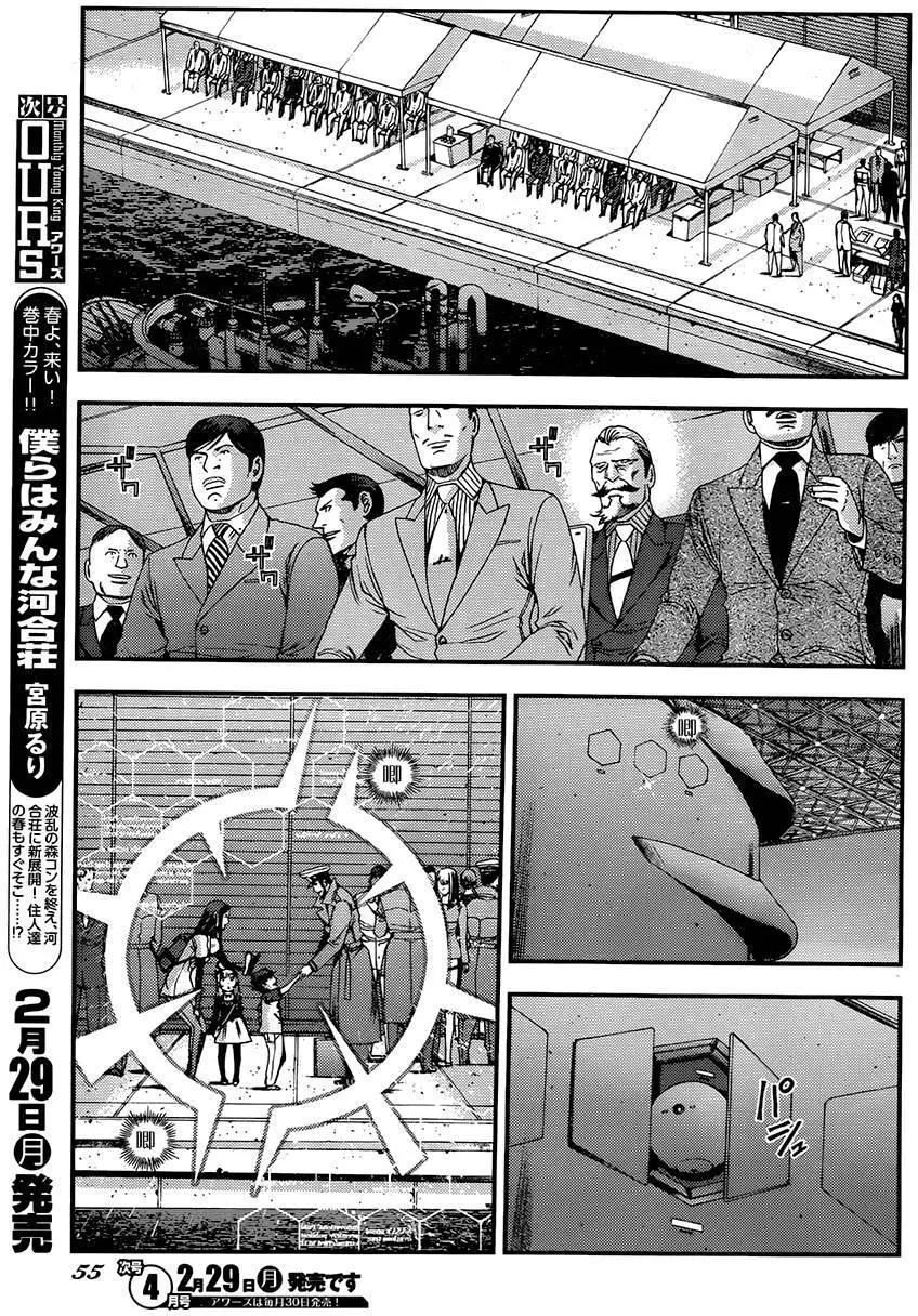 第73回12