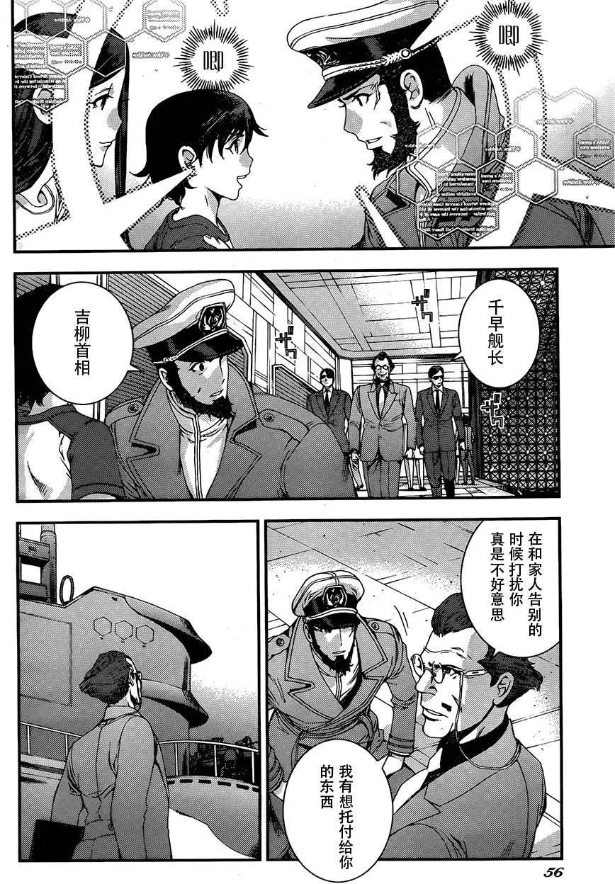 第73回13