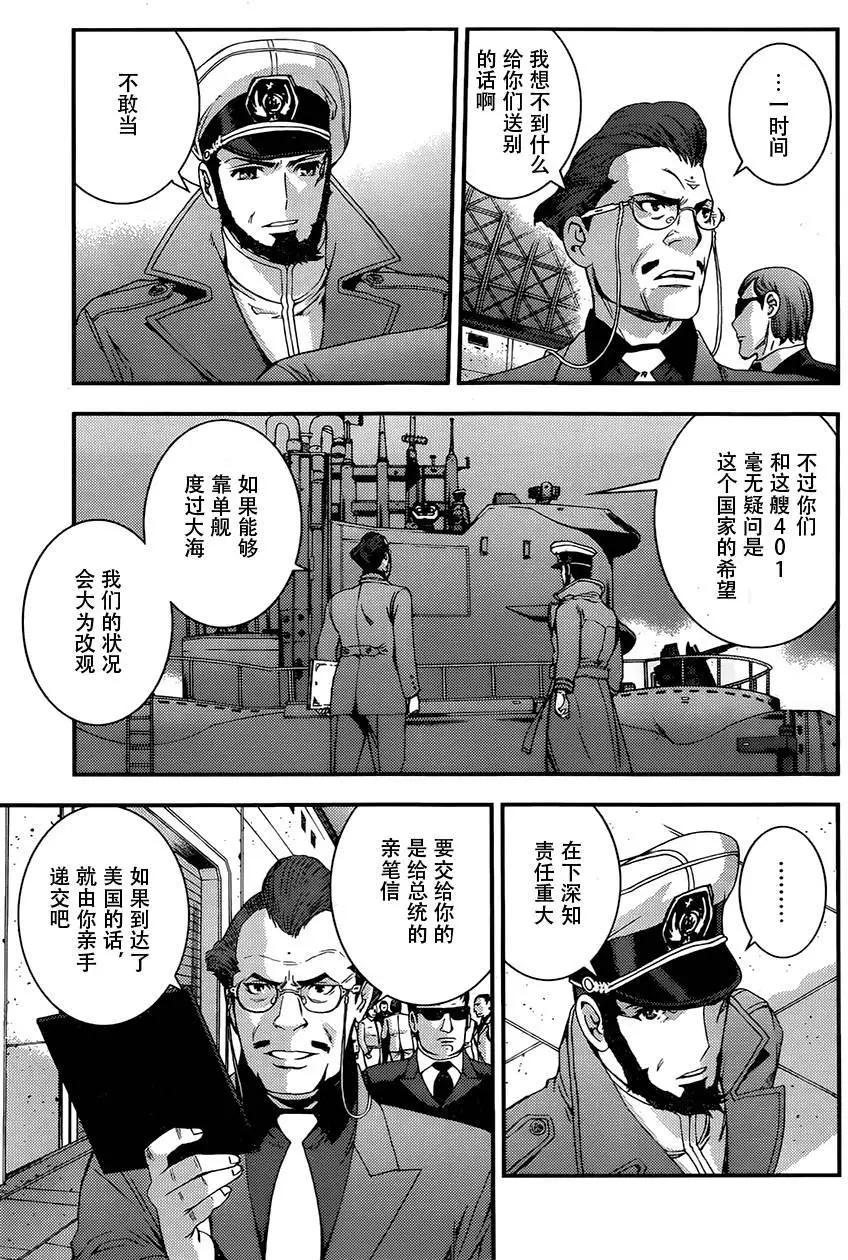 第73回14