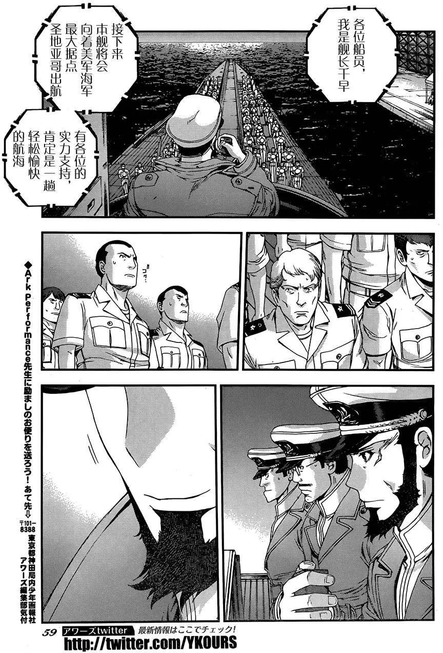 第73回16