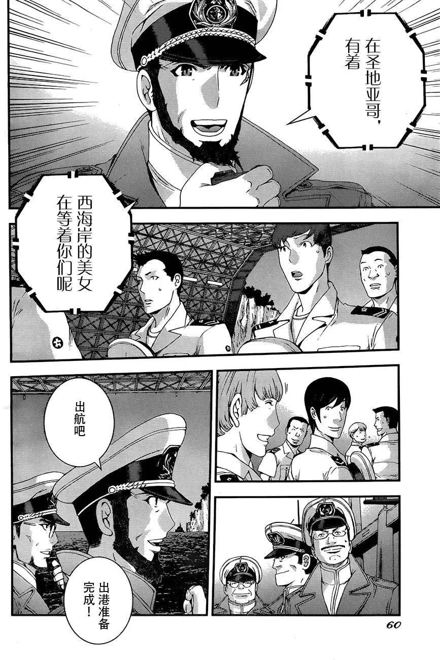 第73回17