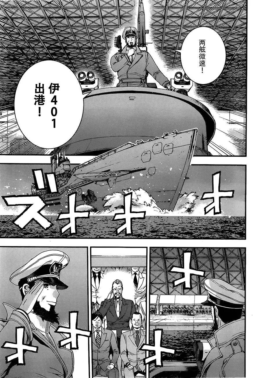 第73回18
