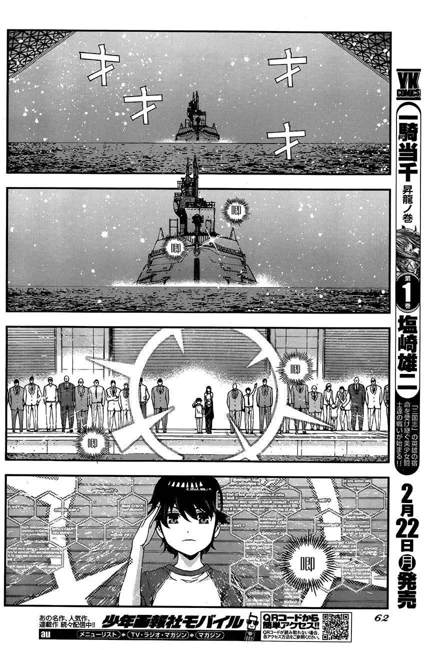 第73回19