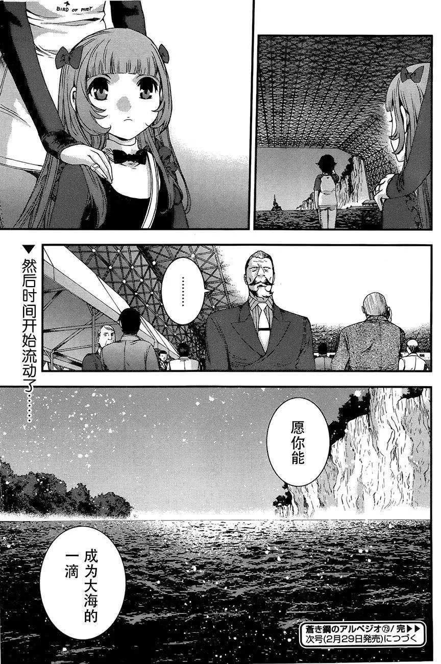 第73回20