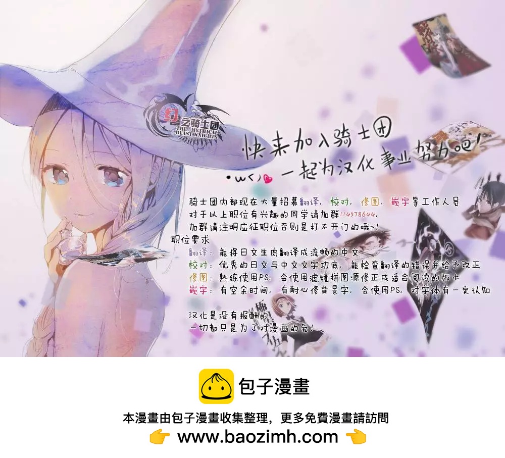 第73回21