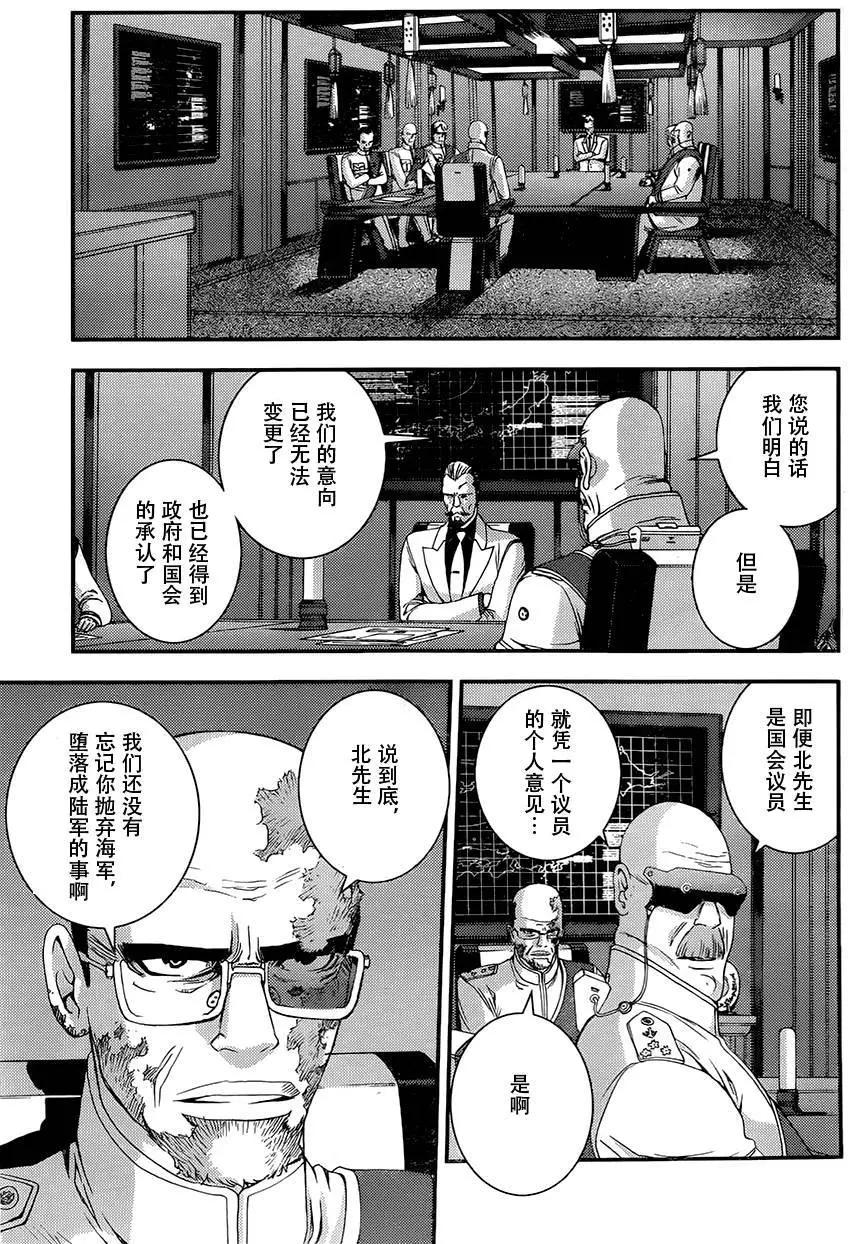 第73回4