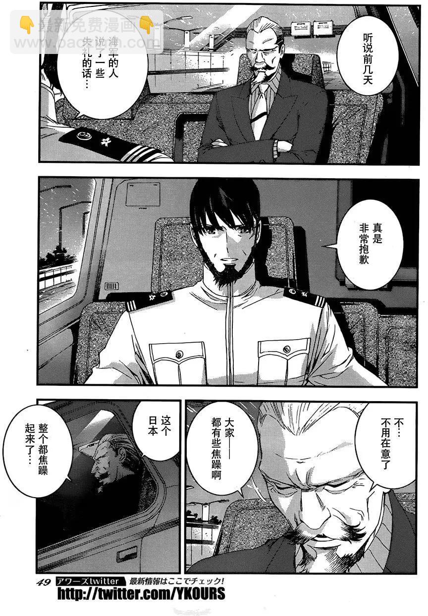 第73回6