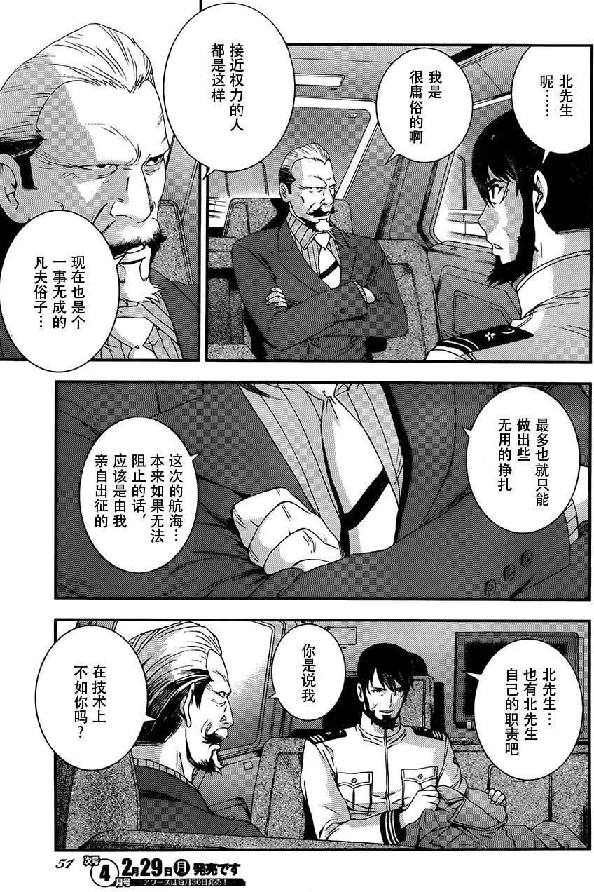 第73回8