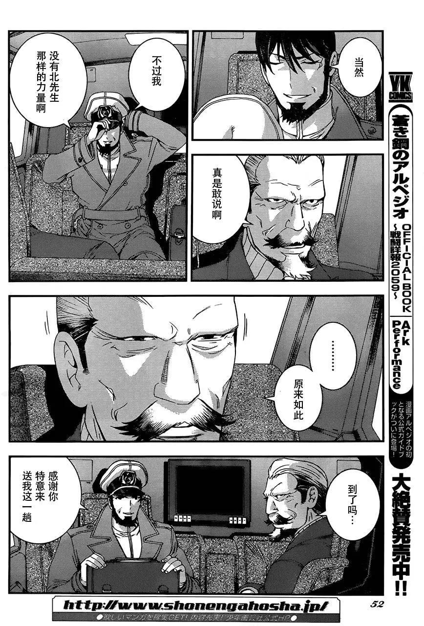 第73回9