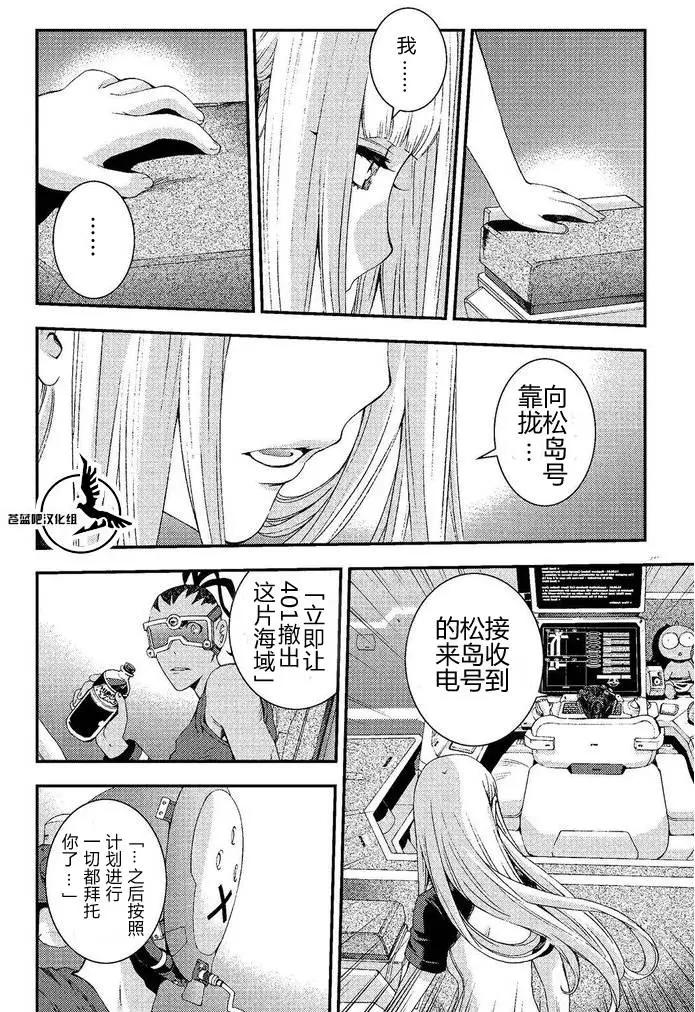 第74回0