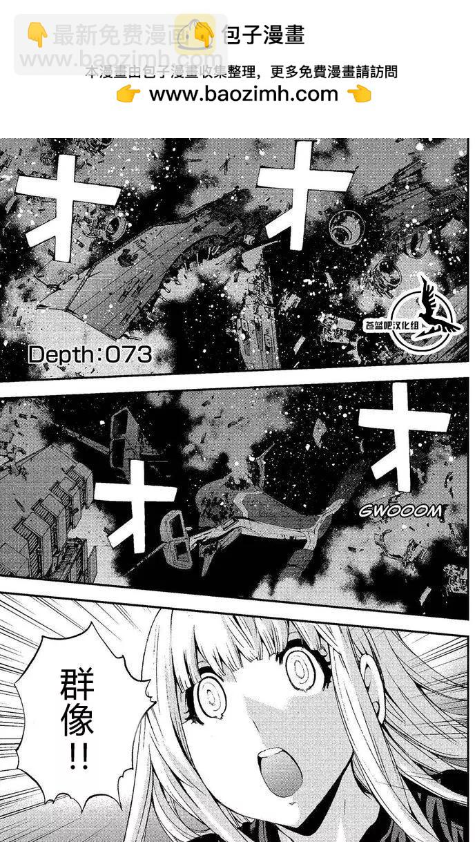 第74回1