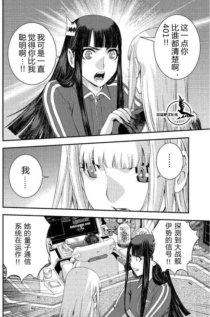 第74回11