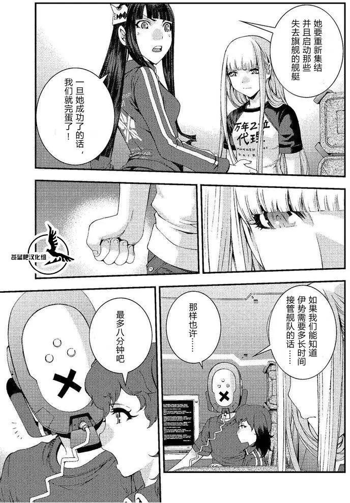 第74回12