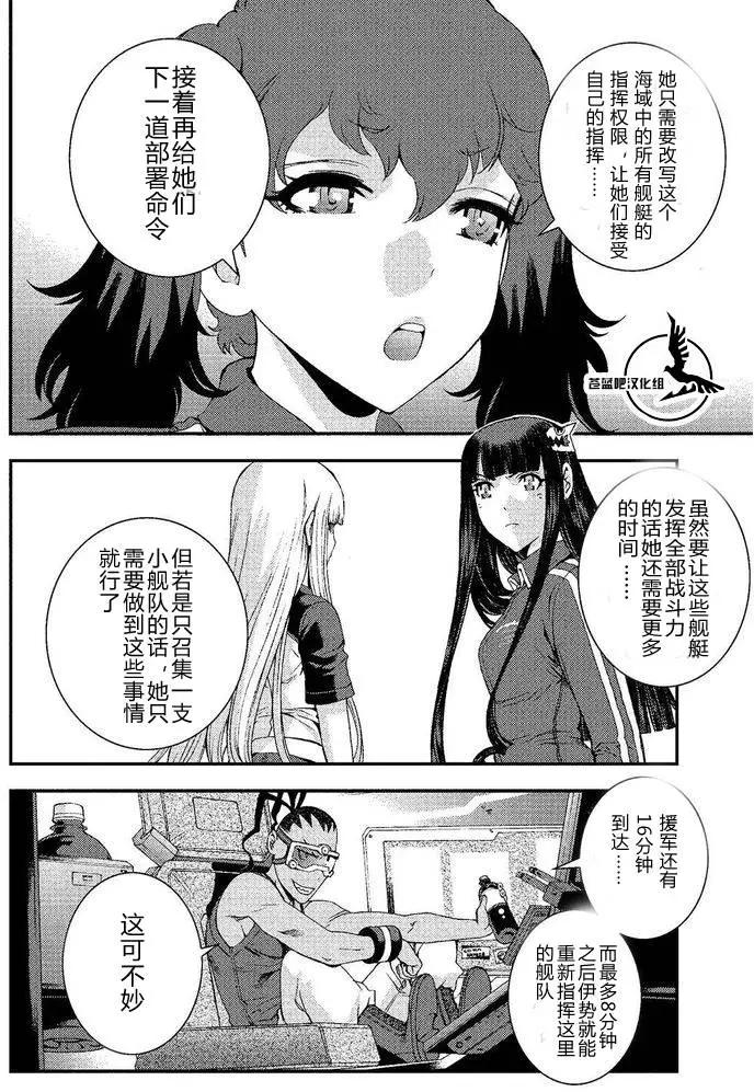 第74回13