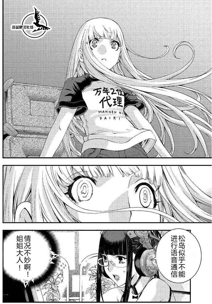 第74回2