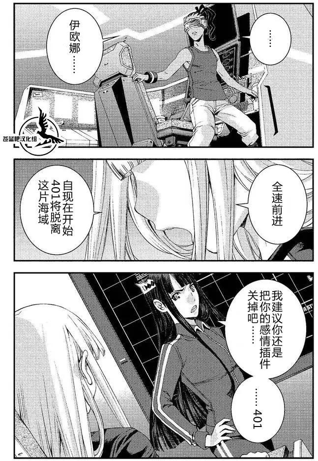 第74回21