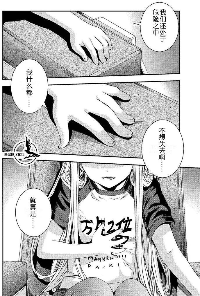 第74回22