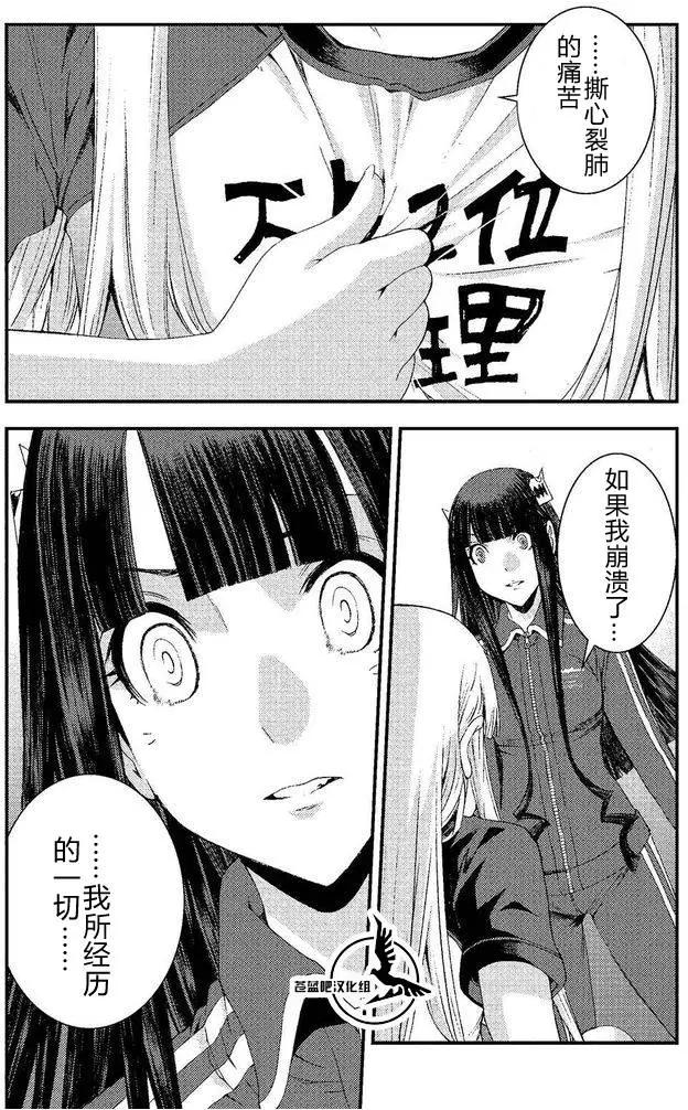 第74回23