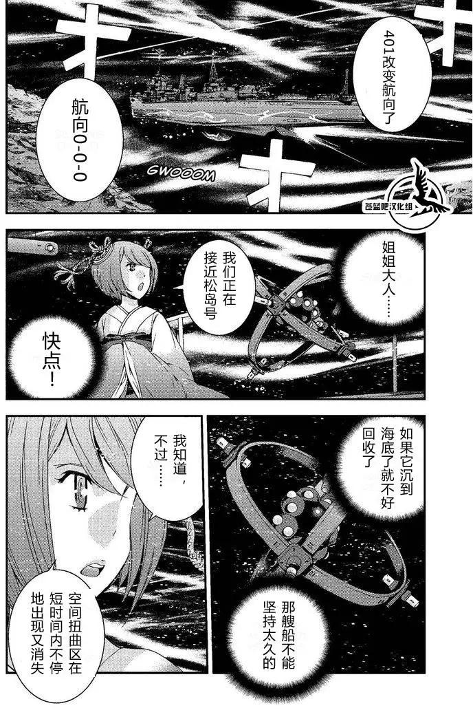 第74回24