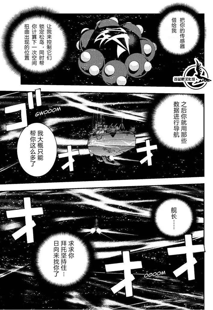 第74回25