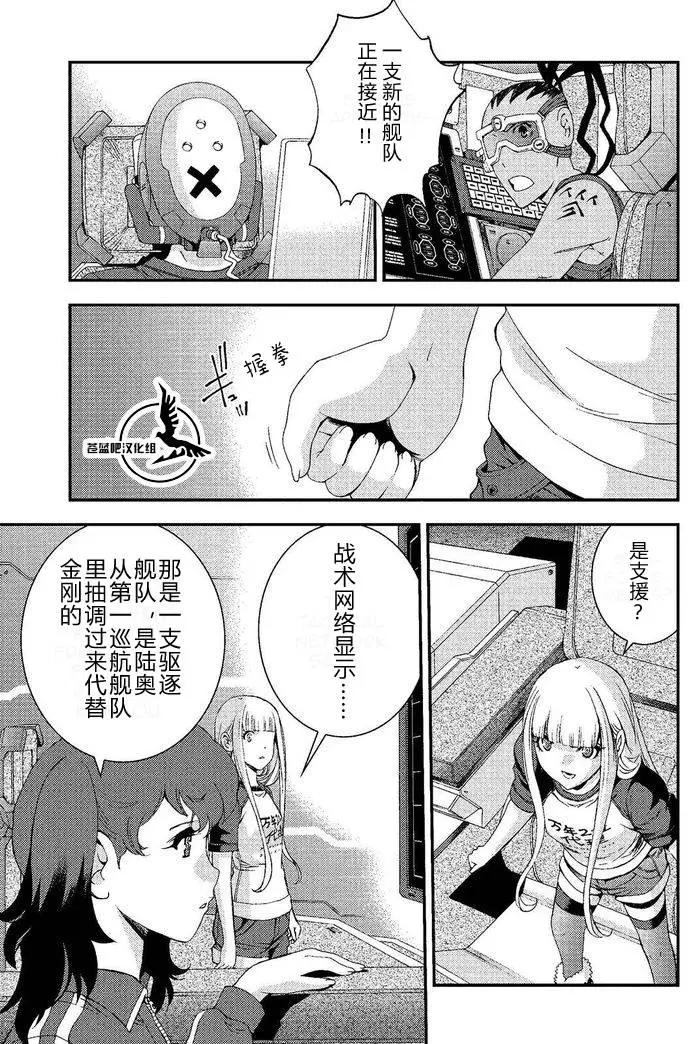 第74回26