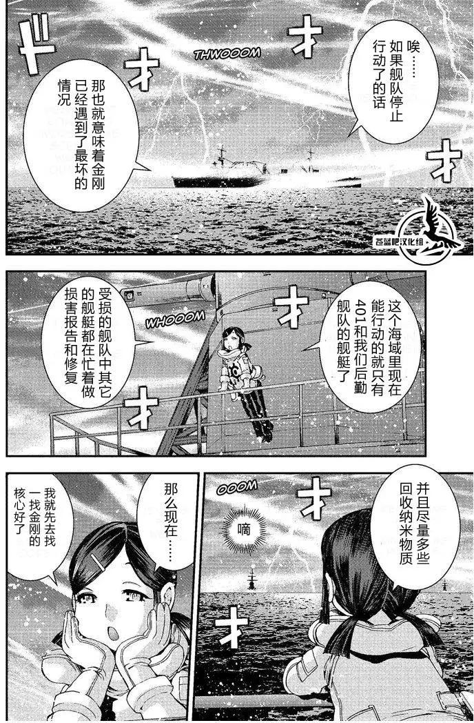第74回27