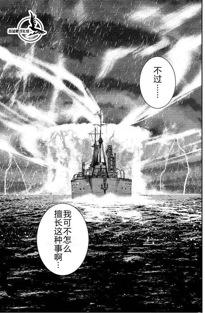 第74回28