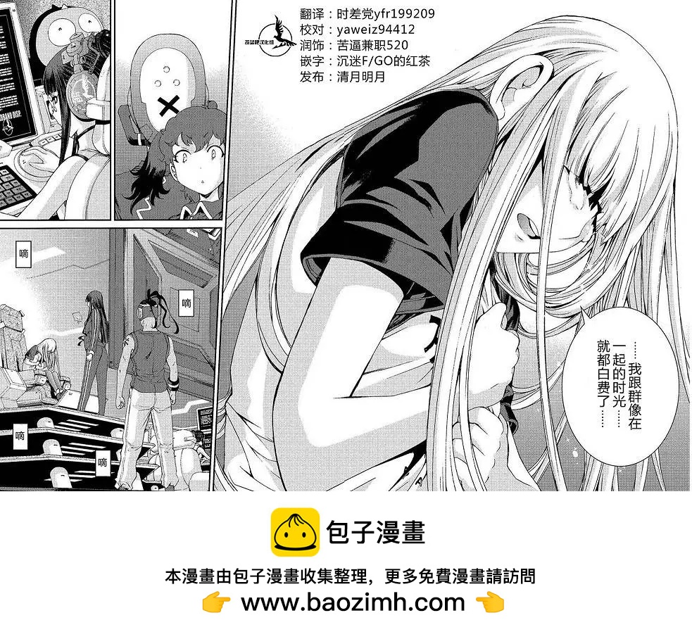 第74回29