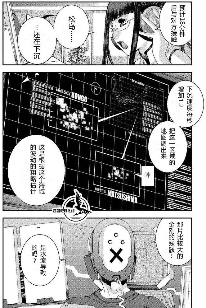 第74回3