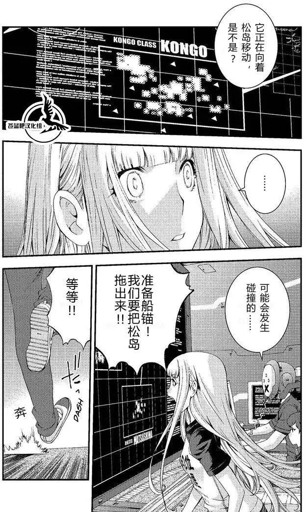 第74回4
