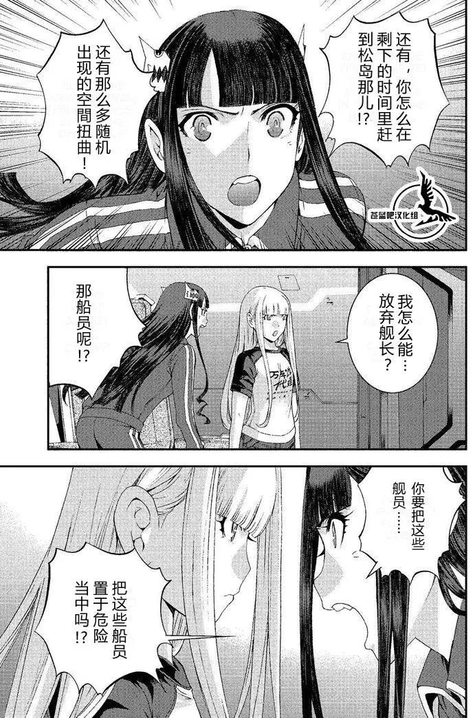 第74回6