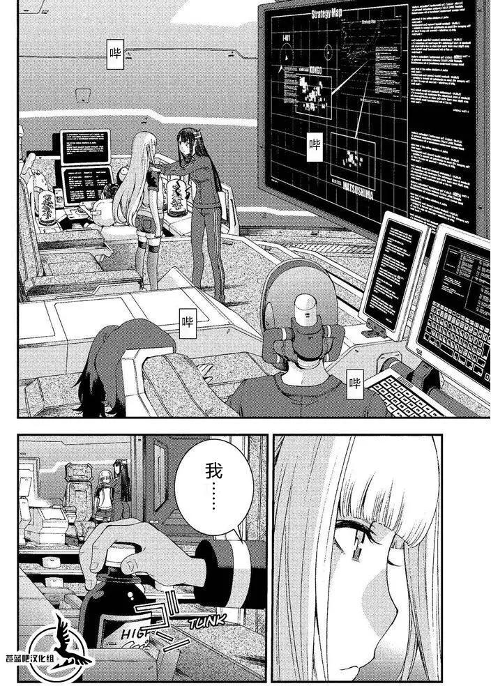 第74回7
