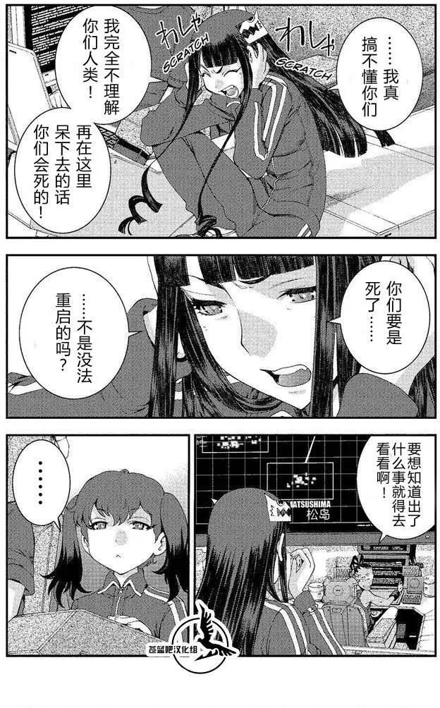 第74回9