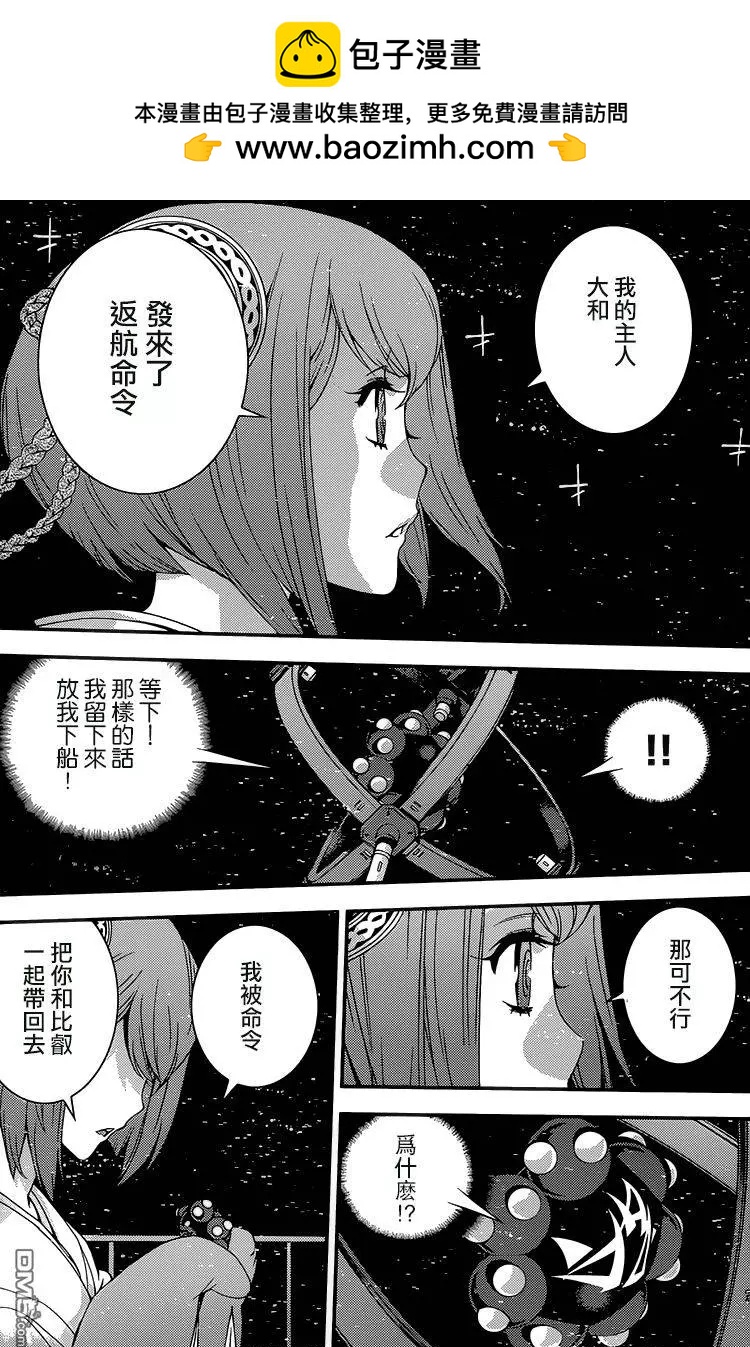 第75回1