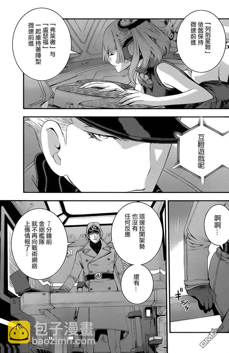 第75回10