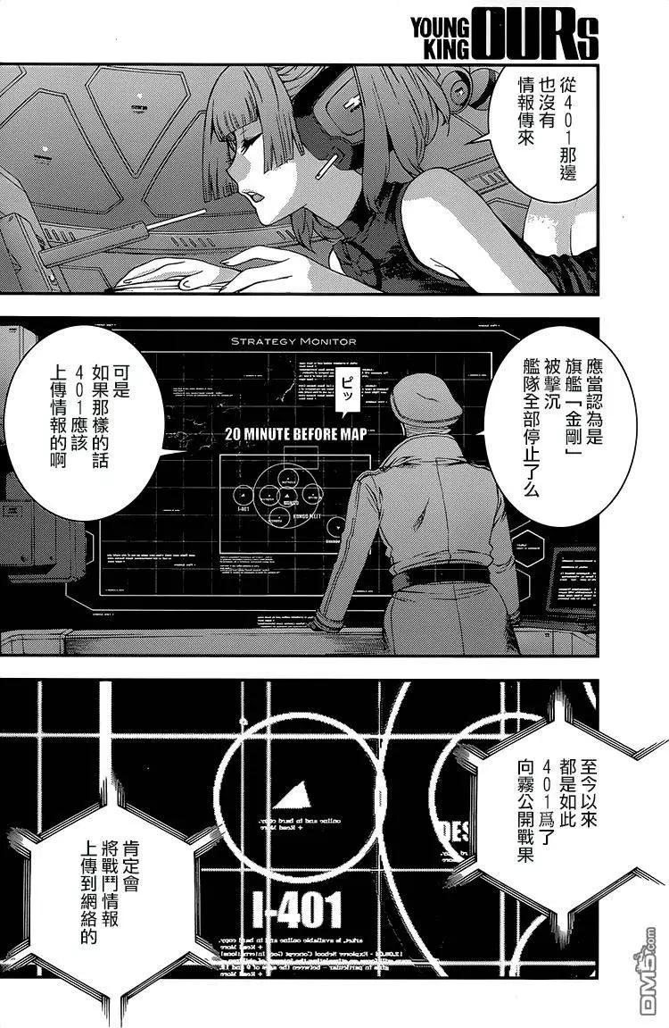 第75回11