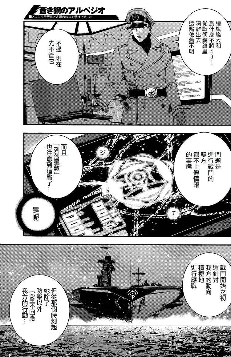 第75回12