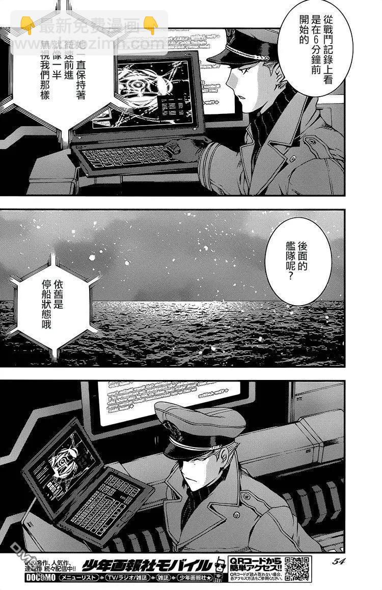第75回13